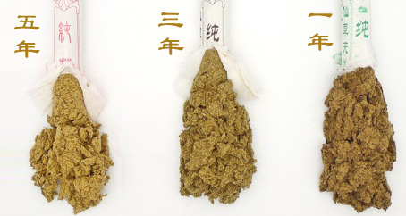 艾條一年，三年，五年的區別？